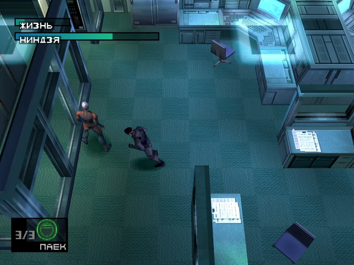 Metal Gear Solid - геймплей игры на PlayStation